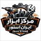 لوگوی مرکز ابزار ایران استور - تولید ابزار صنعتی