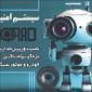 لوگوی دوربین مداربسته باراد - فروش تجهیزات شناسایی و امنیتی