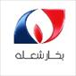 لوگوی بخارشعله خراسان - تولید مخازن نفت و گاز