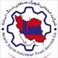 لوگوی شرکت خدماتی شهرک صنعتی