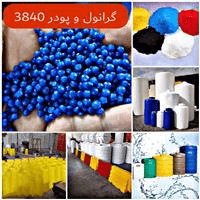 لوگوی تهران پودر (Tehran Powder) - پلیمر پلاستیک
