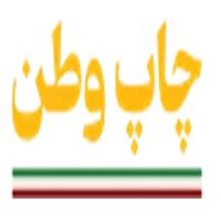 لوگوی چاپ وطن - چاپ و طراحی پارچه