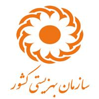 لوگوی ستاد پذیرش بهزیستی - یوسف آباد - بهزیستی