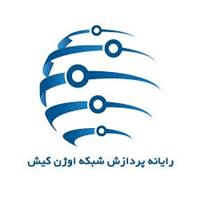 لوگوی پردازش شبکه اوژن کیش - حسابداری حسابرسی مشاوره مالیاتی و خدمات مالی