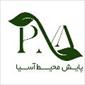 لوگوی شرکت پایش محیط آسیا - سموم شیمیایی و دفع آفات
