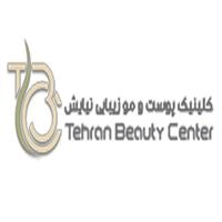 لوگوی کلینیک بیوتی سنتر - کلینیک پوست و مو