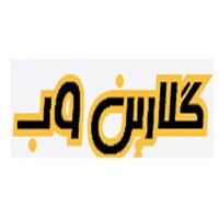 لوگوی گلارین وب - طراحی وب سایت