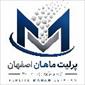 لوگوی شرکت پرلیت ماهان اصفهان - تولید پودر معدنی و صنعتی