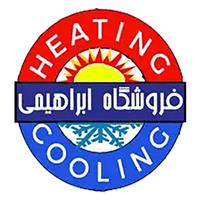 لوگوی فروشگاه ابراهیمی - پکیج گرمایشی سرمایشی
