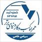 لوگوی همراه کسب و کار دنیای برتر - فروش قطعات سخت افزار کامپیوتر