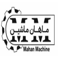 کوره های القایی ماهان ماشین ابهر