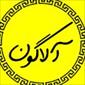 لوگوی فروشگاه آلاگون - کاغذ کادو