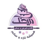 لوگوی قنادی میخک - فروش مواد اولیه قنادی و شیرینی پزی