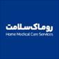 لوگوی شرکت روماک سلامت - خدمات پرستاری
