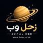 لوگوی زحل وب - طراحی وب سایت