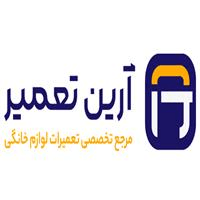 لوگوی آرین تعمیر - پکیج گرمایشی سرمایشی