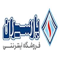 لوگوی فروشگاه اینترنتی پارسیران