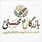 لوگوی بازرگانی محسنی - فروش لوازم قنادی و شیرینی پزی