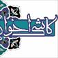 لوگوی کاشی اخوان احمدی - فروش کاشی و سرامیک