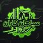 لوگوی سپاهان کاران - لوازم یدکی لیفتراک