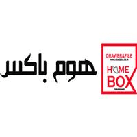 لوگوی هوم باکس - تولید ظروف پلاستیکی