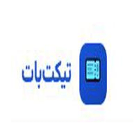 تیکت بات