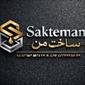 لوگوی فروشگاه سخت من - قالب سازی پلاستیک