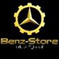 بازرگانی میلاد اقبالی (Benz Stor)