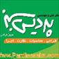 دفتر فنی مهندسی پردیس سبز