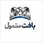 لوگوی مشمول - تولید شیلنگ