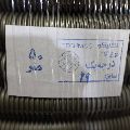 لوگوی تکنیکو - لوله خرطومی