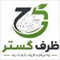 ظرف گستر یزد