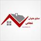 لوگوی صنایع مفتولی شجاعی - مفتول فلزی