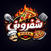لوگوی پیتزا شفرونی - فست فود