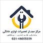 لوگوی مرکز تخصصی تعمیرات کارا خدمات - تعمیر و خدمات پس از فروش لوازم خانگی