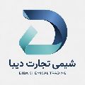 لوگوی شرکت شیمی تجارت دیبا - فروش مواد اولیه شیمیایی
