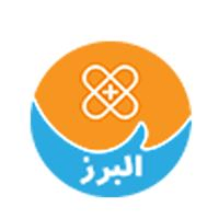 لوگوی کلینیک زخم البرز - درمانگاه