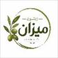 پخش زیتون میزان