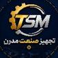 لوگوی تجهیز صنعت مدرن - تولید بلبرینگ و کاسه نمد خودرو