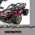 لوگوی بیمارستان اسباب بازی ها - تعمیر اسباب بازی
