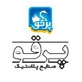 صنایع پلاستیک پرقو