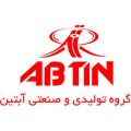 قالب سازی و تزریق پلاستیک آبتین