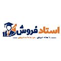 استاد فروش
