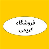لوگوی فروشگاه علی رضا کریمی - فروش روغن صنعتی