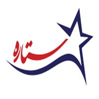 لوگوی شرکت ستاره فن آوری طب - تولید و پخش تجهیزات پزشکی