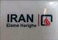 شرکت اعلام حریق ایران