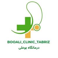 لوگوی آزمایشگاه بوعلی - تبریز - آزمایشگاه تشخیص طبی