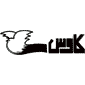 لوگوی آتلیه کاووس - آتلیه عکاسی