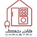 لوگوی خانه تک - فروش لوازم خانگی