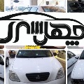 لوگوی مجموعه خودرویی چهل سری - خرید و فروش خودرو